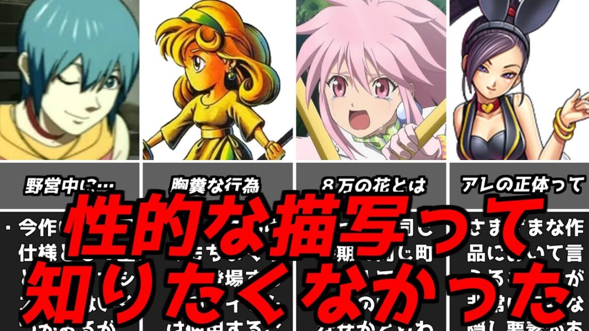 気付くと分かるその生々しさ・・・名作ゲーム解説実は性的な表現だったのかコレ!PS1スーパーファミコン名作ソフトなど