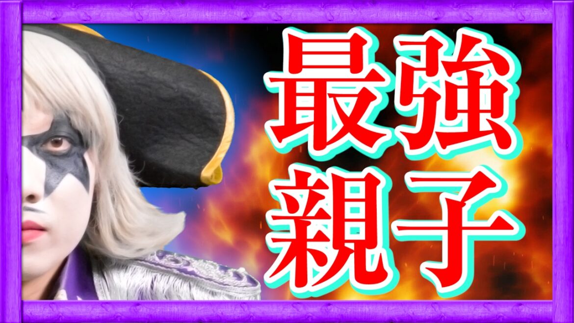 【ブレイブフロンティア】ゴー☆ジャス未知の領域!この親子が強すぎる・・・【GameMarket】