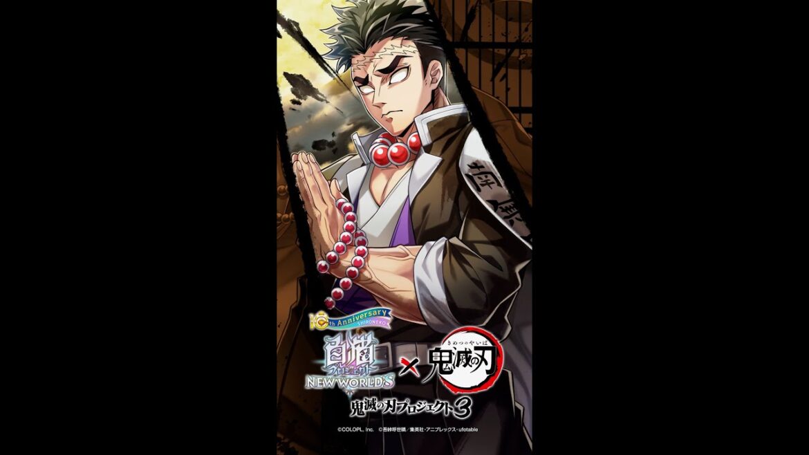 白猫プロジェクトNEW WORLD’S×鬼滅の刃 鬼滅の刃プロジェクト3 キャラクターPV 悲鳴嶼行冥#shorts