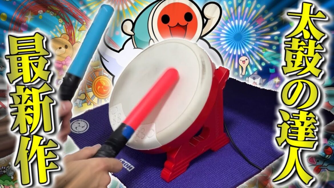 太鼓の達人スイッチがいよいよ本気出してきた件【太鼓の達人ドンダフルフェスティバル実況#1】