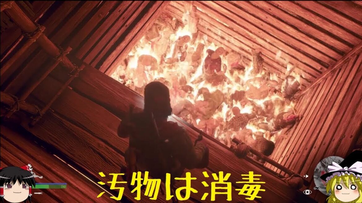 汚物は消毒だ【デイズゴーン】【大群焼却】