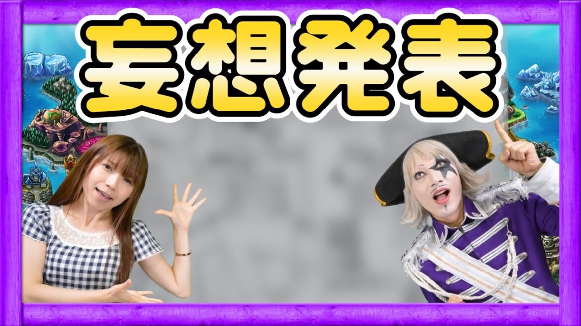【ブレイブフロンティア】ゴー☆ジャス達のユニット性能が明らかに!エイリムさん、ご検討お願いします【GameMarket】