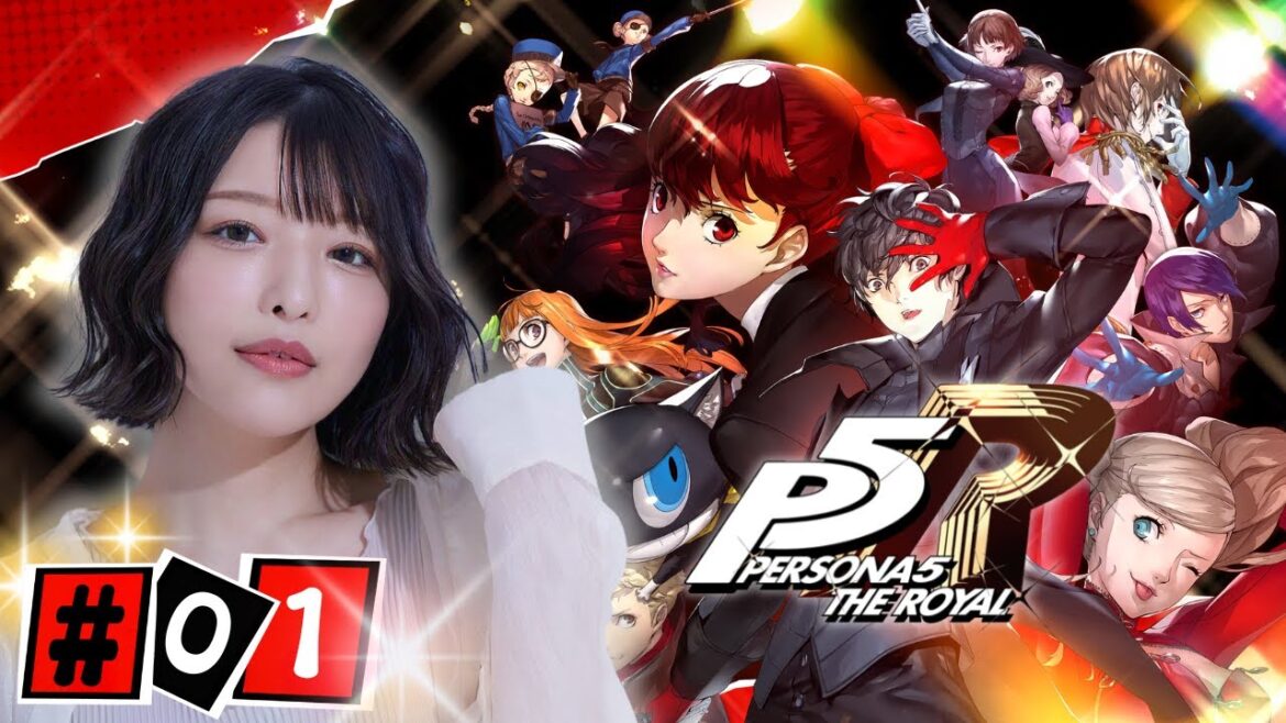 #01 元ペルソナ1&罪罰懐古厨。順調にPシリーズにハマっていくペルソナ5ザ・ロイヤル実況【P5R】