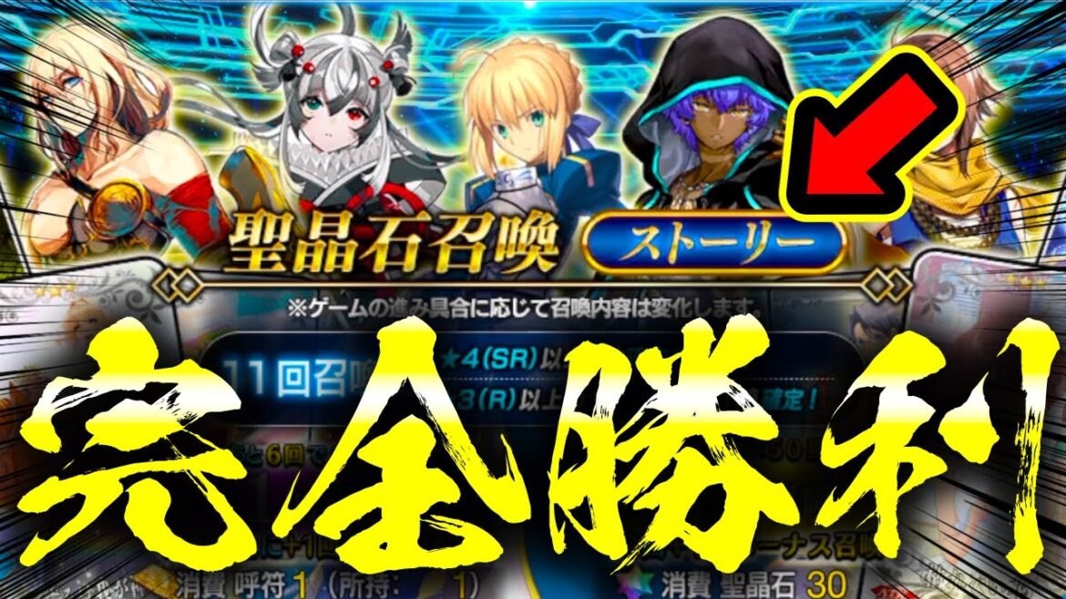 【神回】7年間活動を頑張ったのでご褒美に”あえてストガチャ”を引いたらガチで全ての運を使い果たした漢【FGO】