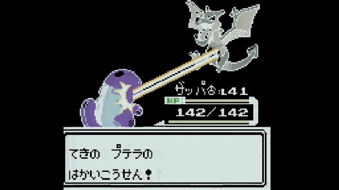 ポケットモンスター クリスタル 輝く決意で実況プレイ 22 ポケモンリーグチャンピオン