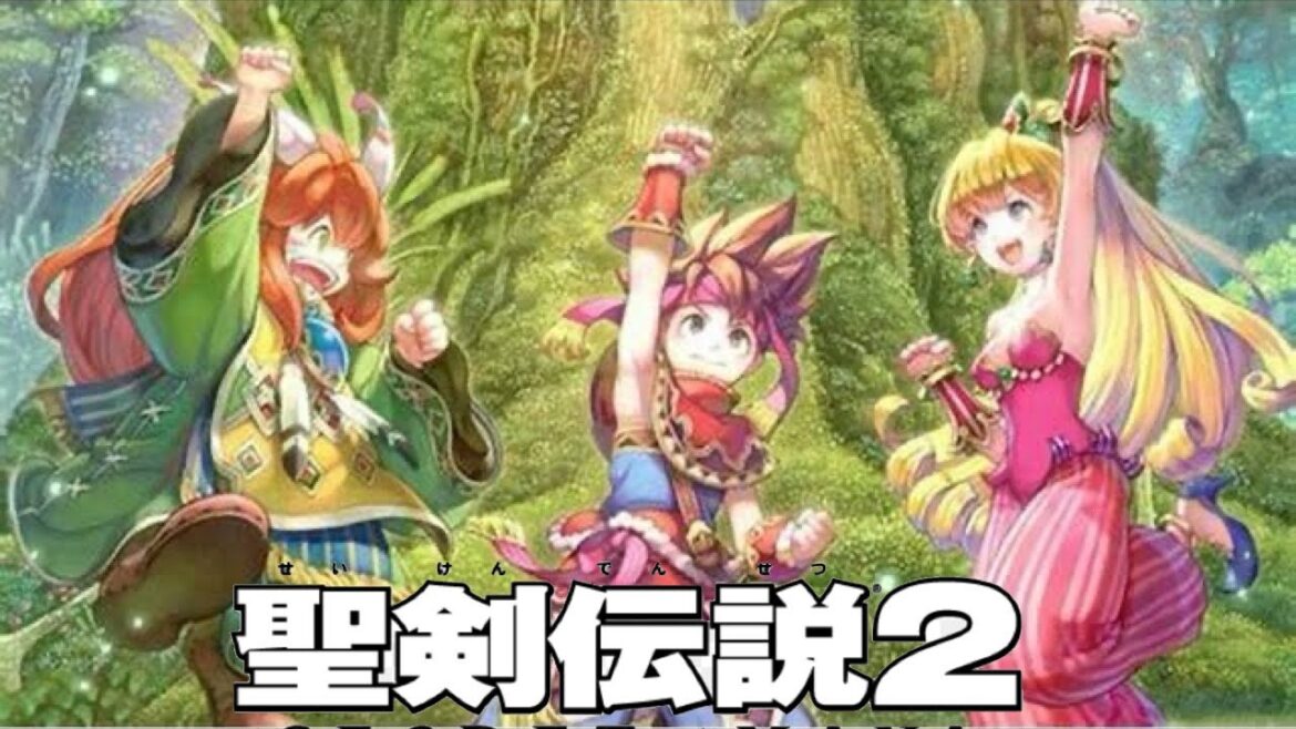 ラストダンジョン【聖剣伝説シークレットオブマナ】エンディングを目指して、マナの要塞へ