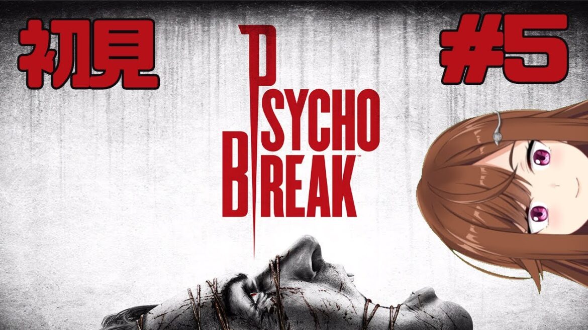 【Psycho Break】#5 チャプター6途中から【Vtuber/東雲レミ】