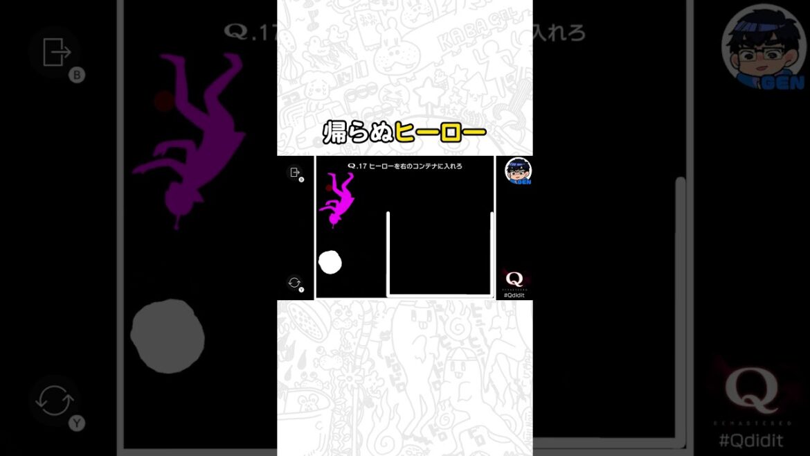 【天才】日本一IQが高い夫婦による「Q」🦸 #なつめさんち #ゲーム実況 #shorts