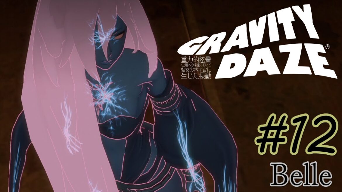 #12【重力的眩暈】「GRAVITY DAZE」(PS4)実況プレイ ちょっとおもしろいゲーム実況【グラビティ デイズ】