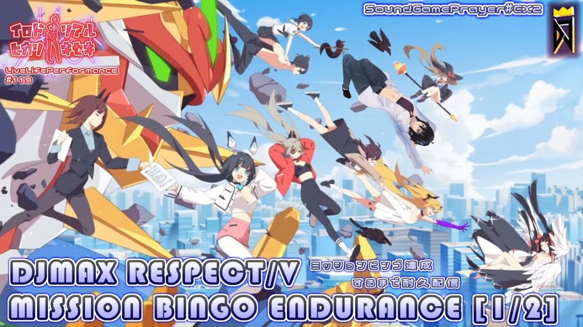Sound Game Prayer #EX2「DJMAX RESPECT/V MISSION BINGO ENDURANCE 1/2」【LiveLifePerformance#119】