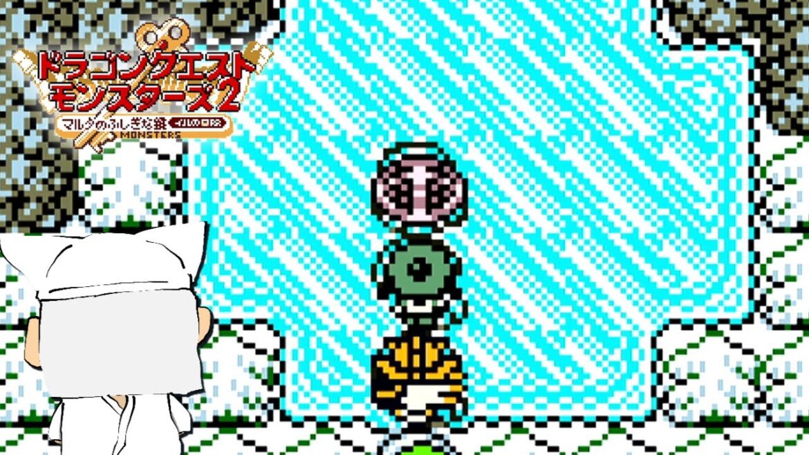 【実況】ぼくの『ドラゴンクエストモンスターズ2 マルタのふしぎな鍵 イルの冒険』【8】/DQM2