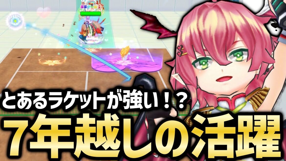 今まで見向きもされてなかったあるラケットが実は強い!?&前回タワーの振り返り【白猫テニス】