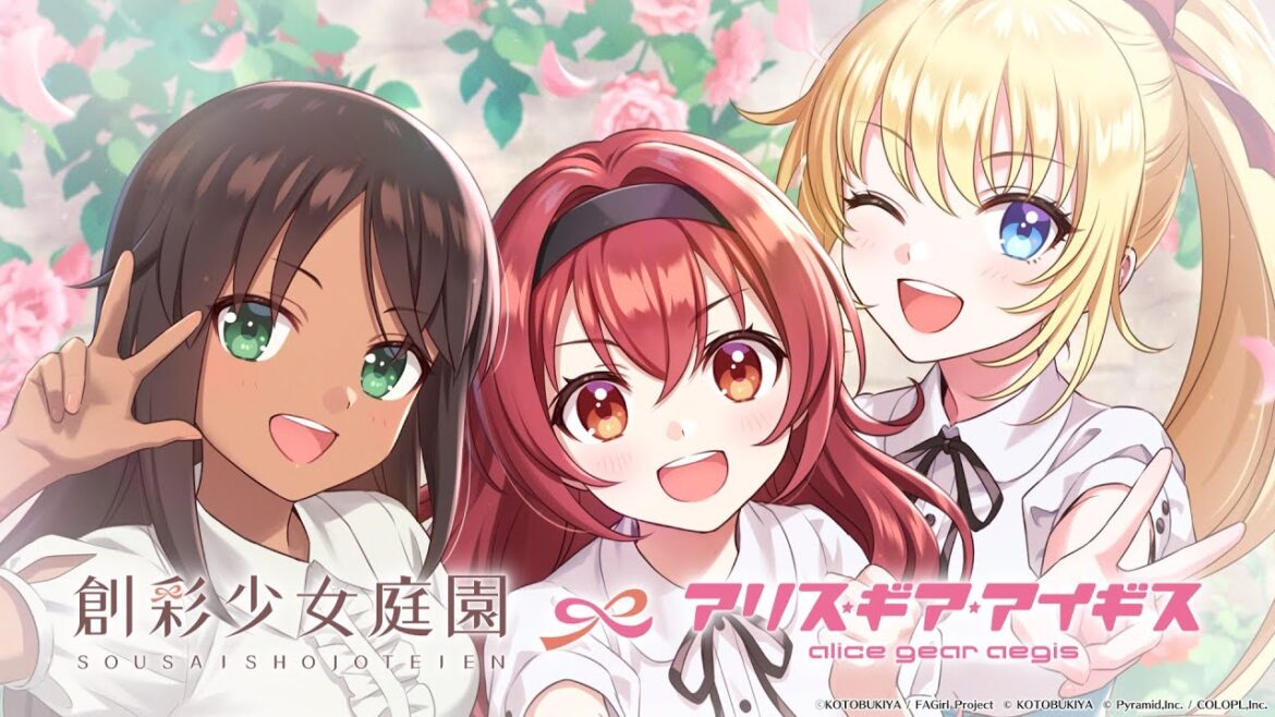 『アリス・ギア・アイギス』×『創彩少女庭園』新コラボPV!