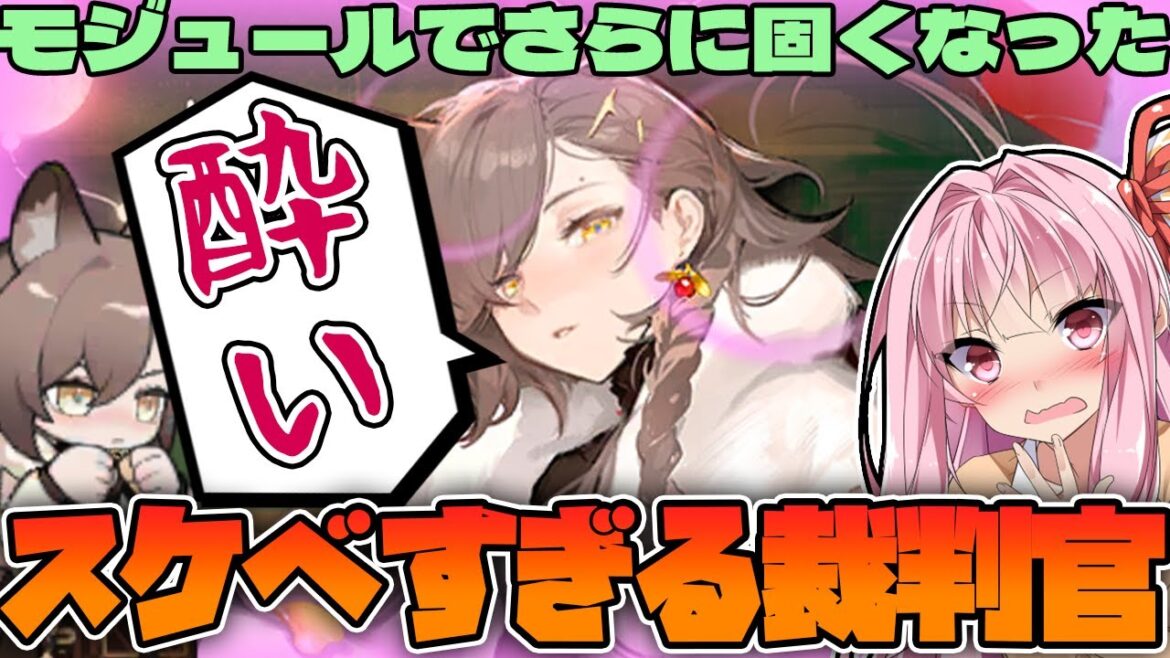 【アークナイツ】コーデで可愛さ急上昇中!?モジュールによってさらに耐久力が上昇したペナンス!【Arknights / 明日方舟 / VOICEROID実況】
