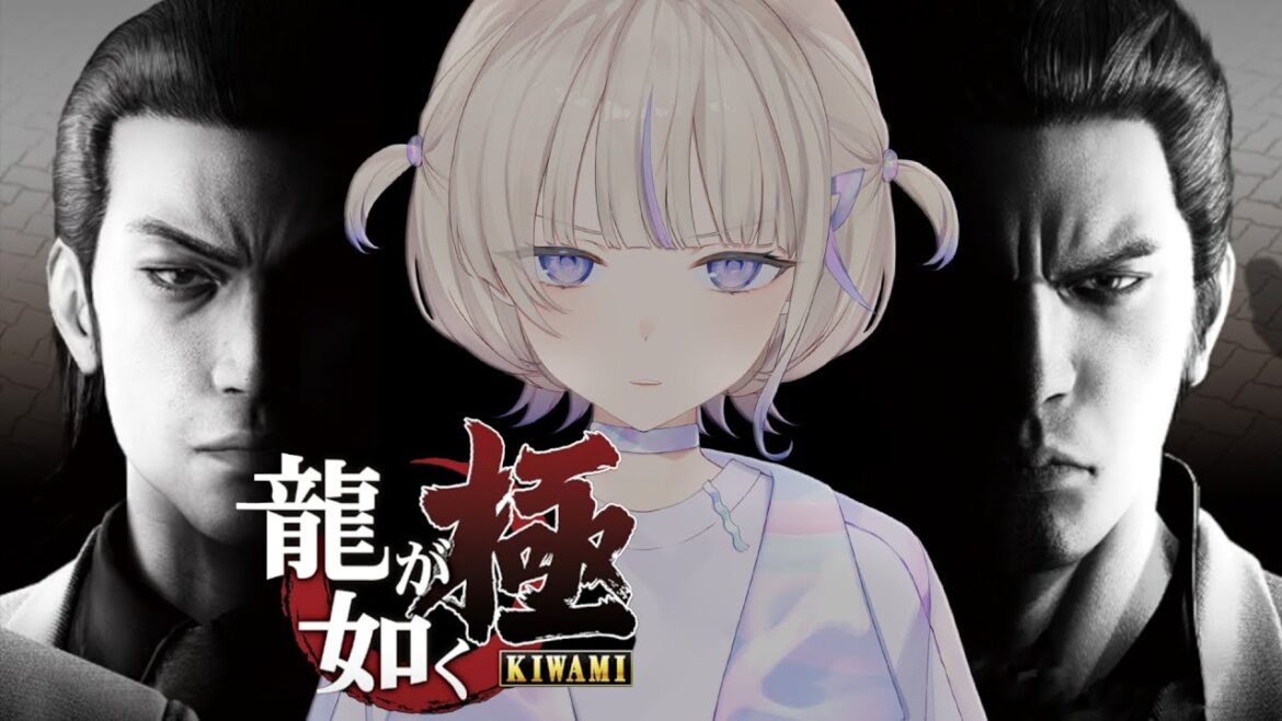 【龍が如く 極】はじめての龍が如く #1【轟はじめ/ReGLOSS】#hololivedev_is ※ネタバレあり