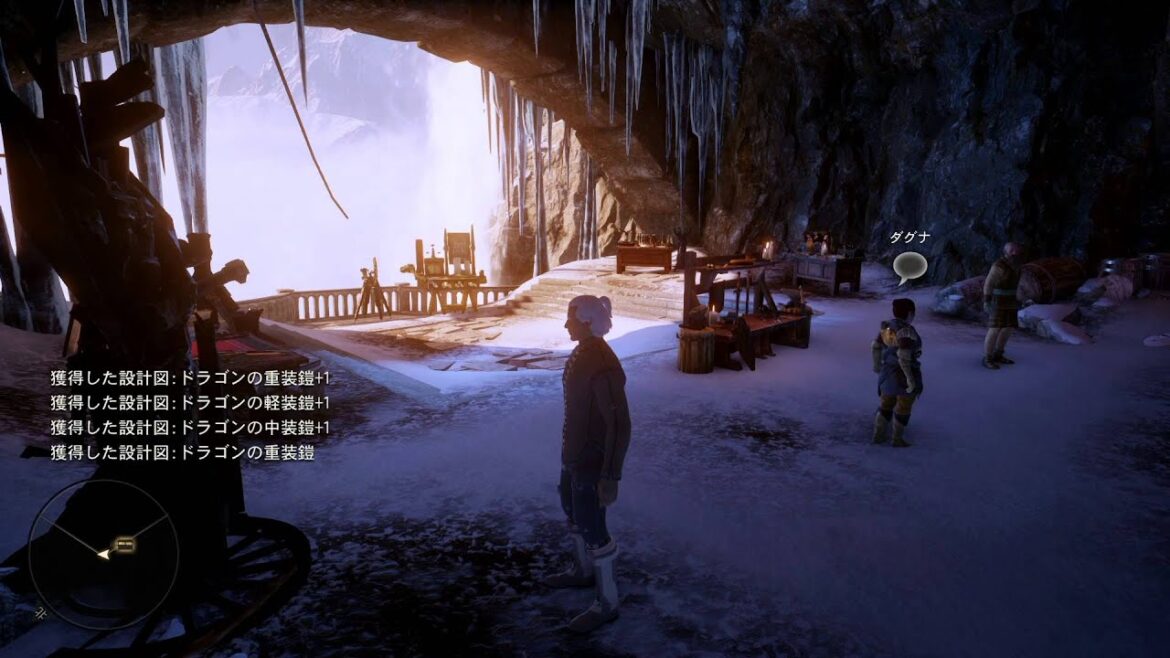 【PS4】ドラゴンエイジ:インクイジション デラックスエディション 初回特典 1080p