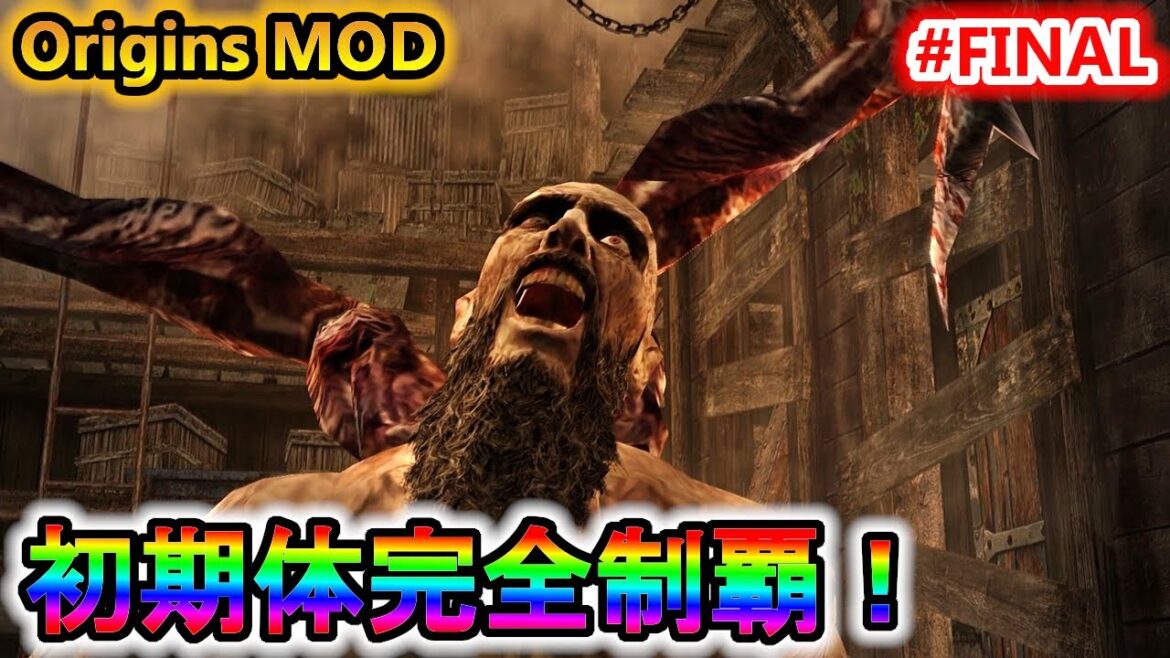 【バイオ4】過去一の凶悪村を初期体で完全制覇!【Resident Evil4 Origins MOD】