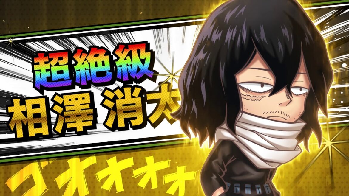 【ジャンプチ ヒーローズ】超絶級イベント「抹消ヒーロー イレイザー・ヘッド」開催PV