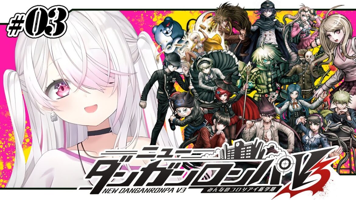 【ニューダンガンロンパV3】超高校級のメタ推理探偵👻#03【椎名唯華/にじさんじ】