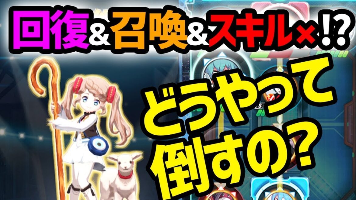 【ファイトリーグ】難易度ベリーハードでラムちゃんゲット!?攻略の決め手はアレだ!!四人でやろうぜ!ファイトリーグ【MSSP/M.S.S Project】