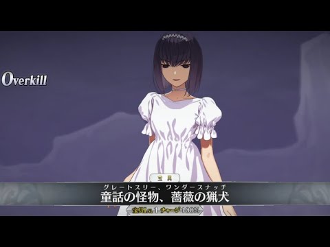 【FGO】久遠寺有珠 Allスキル&バトルアクション【Fate/Grand Order】Alice Kuonji Servant Demonstration