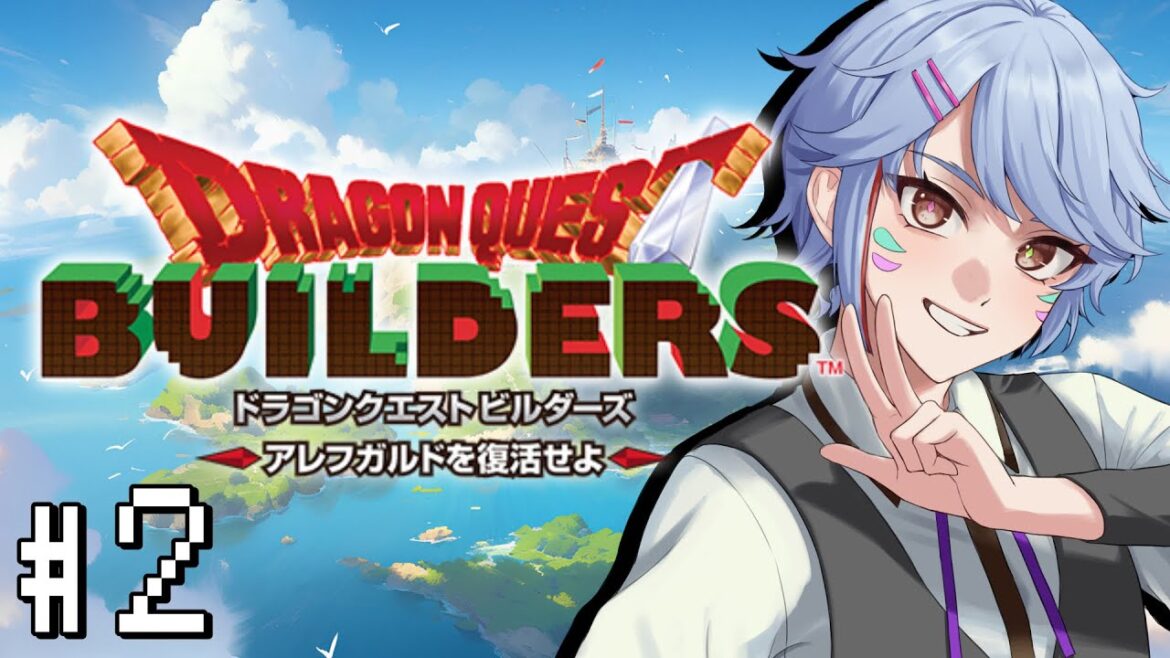 【ドラゴンクエストビルダーズ】旅の扉で冒険できるらしいぞ?!※ネタバレあり#ビルダーズ#ドラクエ