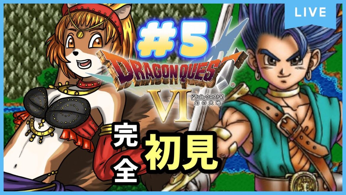 ★5【ドラゴンクエスト6幻の大地】(DS)完全初見!自分を取り戻した…!【獣人系VTuber/澪】#shorts   #縦型配信   #ドラクエ6