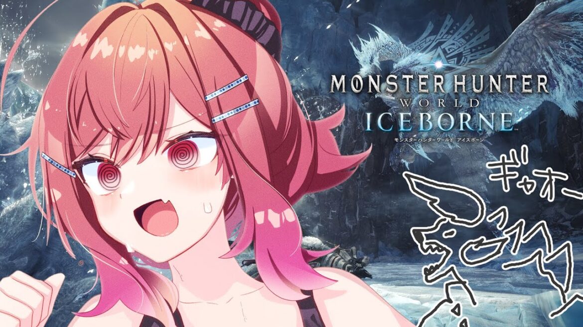 【モンハンワールド アイスボーン】初めてのモンハンワールド!!ジンオウガ亜種…絶対に倒すっっっ!【#一条莉々華  / ホロライブ】