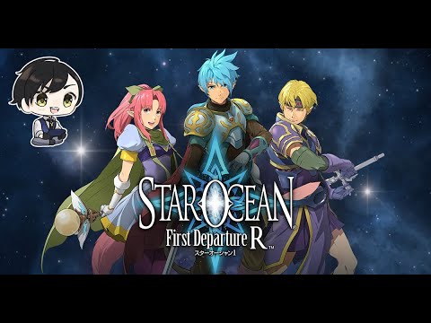 【スターオーシャン1】第6章 強敵を倒し、今度こそヴァン王国へ ※ネタバレ注意 【STAR OCEAN -First Departure R-/実況/Vtuber】
