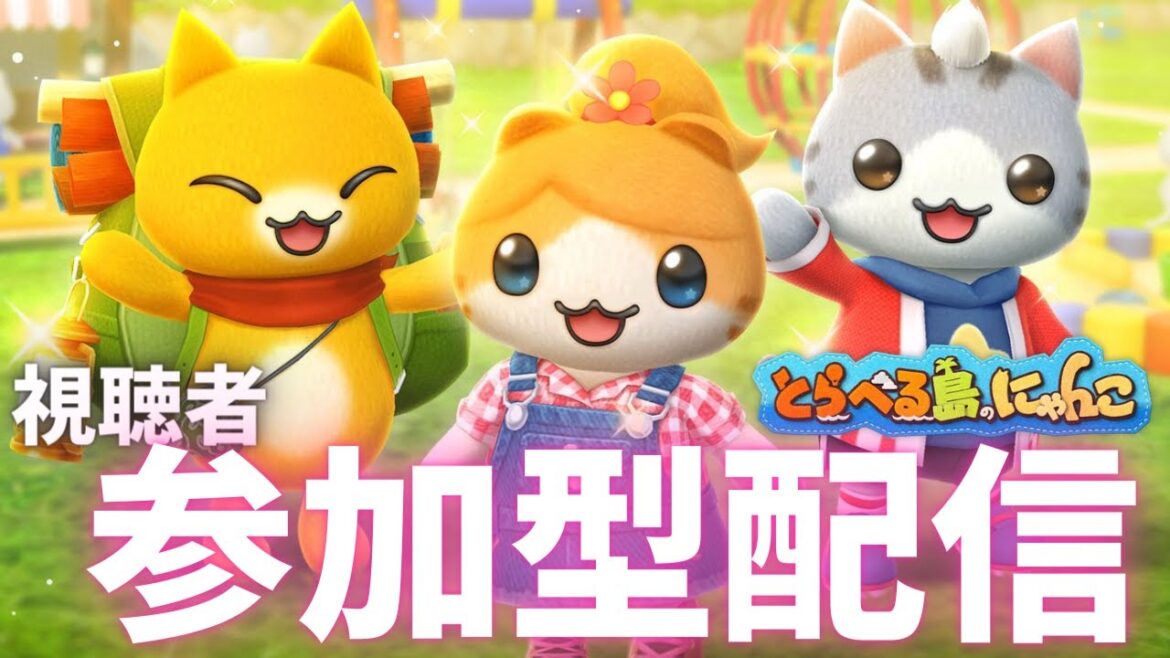 猫が暮らすミニチュア世界で大きな幼稚園広場を作りたい!【とらべる島のにゃんこ】