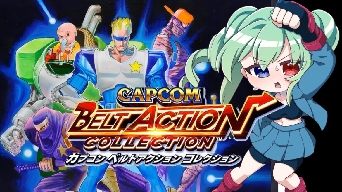 【初見プレイ/キャプテンコマンドー】カプコンベルトアクションコレクション
