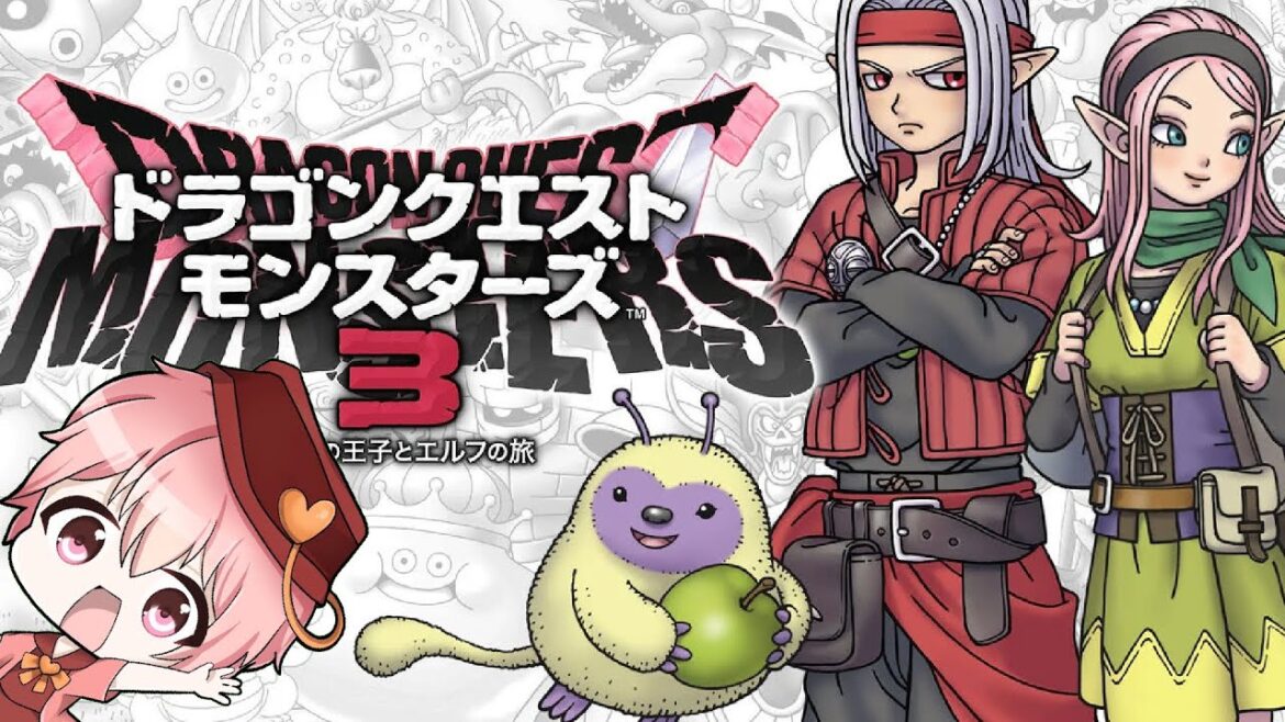 #9【ドラゴンクエストモンスターズ3】初見プレイでやっていくよー
