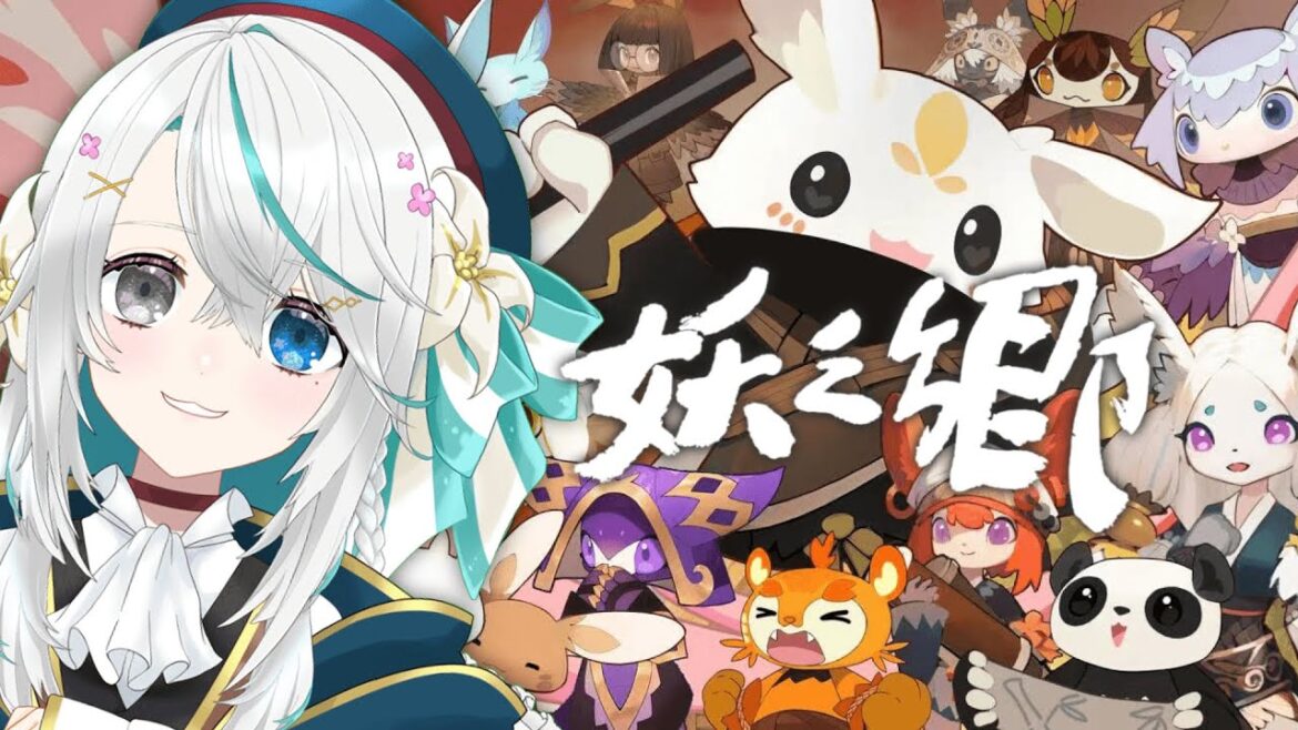 妖之郷 / YAOLING┊可愛い妖怪を仲間にして遊ぶ新作RPG! 【猫百合イッサ】