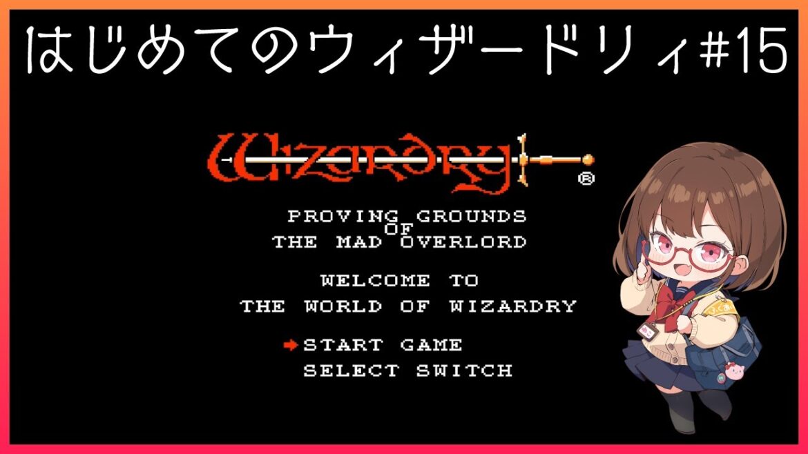 はじめてのウィザードリィ 地下8階リベンジ! #15【花沢ねこ/レトロゲームVtuber】