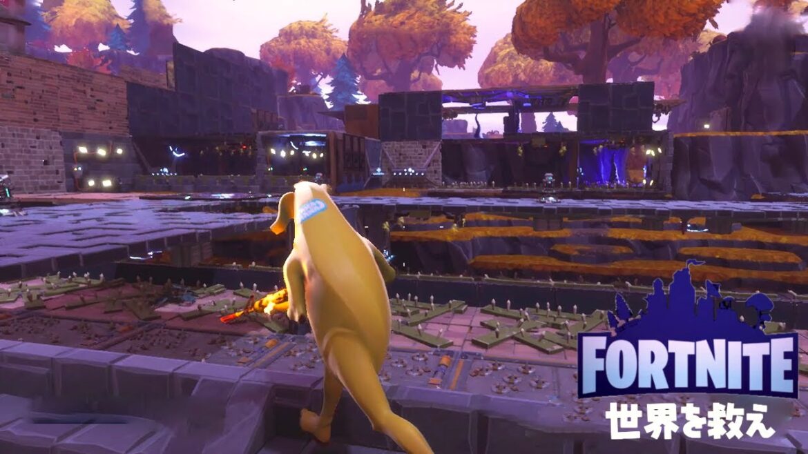 #74【世界を救え🍌】フォートナイト