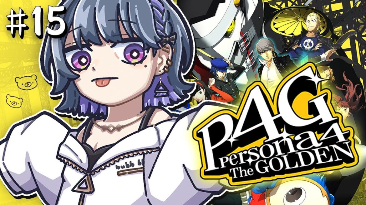 #15【  P4G / ペルソナ4 ザ・ゴールデン 】完全初見プレイ!どうなっちまうんだ・・【小清水 透 / にじさんじ】