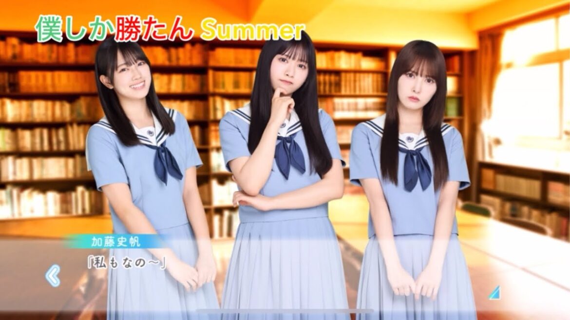 【ひなこい】僕しか勝たん Summer 1〜4話