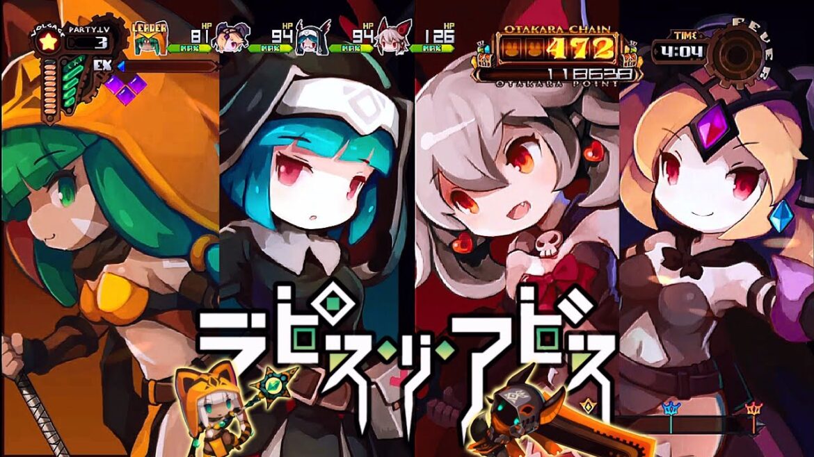 【🎮ラピス・リ・アビス】第3階層 旧水道 旧水道調査ルートI&II