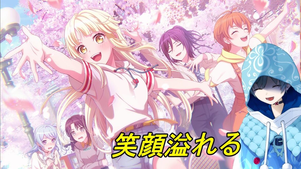 【バンドリ/ガルパ】イベントそこそこ【初見歓迎/参加型】#67