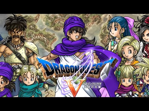 【ドラゴンクエストV 天空の花嫁】Part4