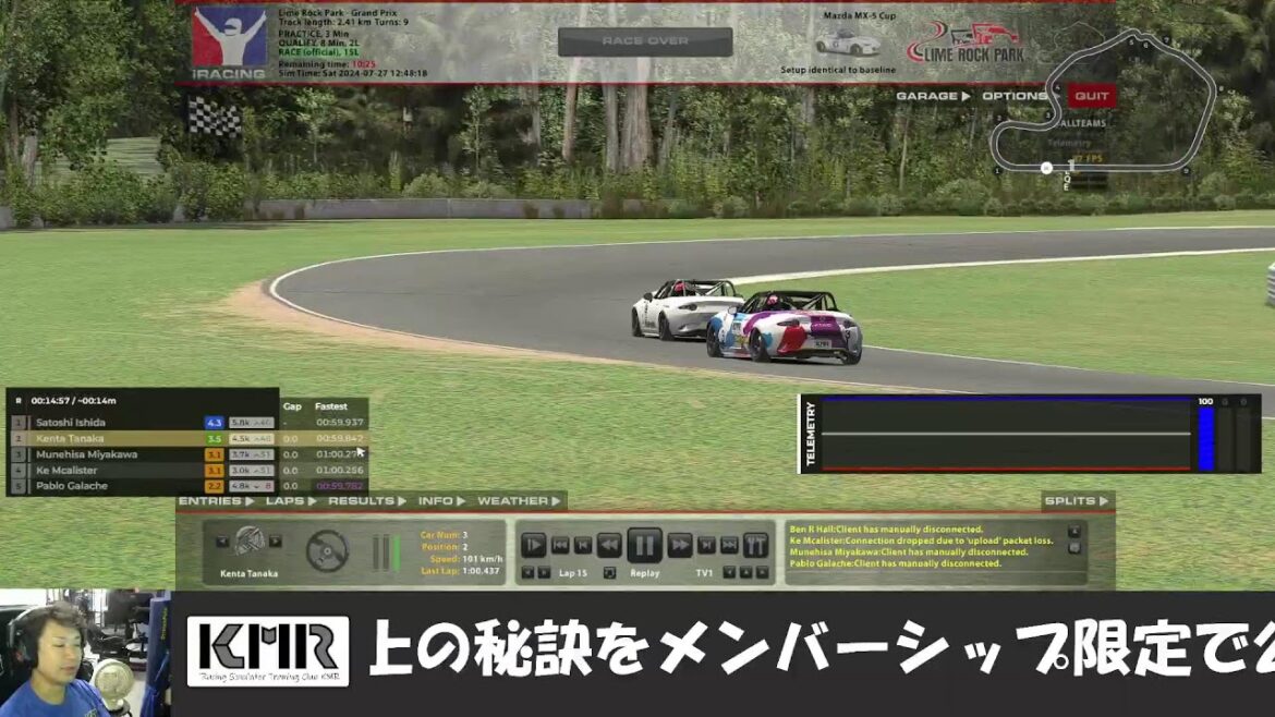 iRacingのグローバルMX-5 Cup(ライムロックパーク)のレースに出つつ雑談する生放送! #iracing  #racingsimulator