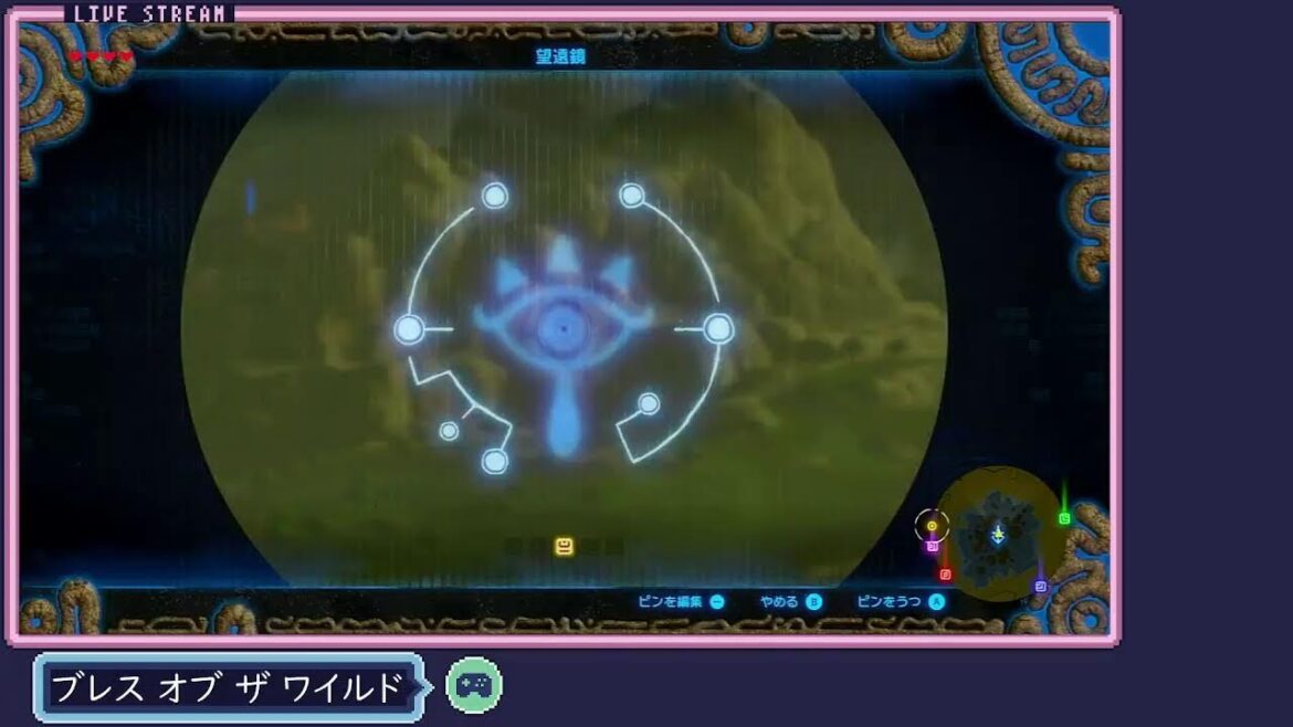 【ゼルダの伝説 ブレス オブ ザ ワイルド】初めての冒険 #07