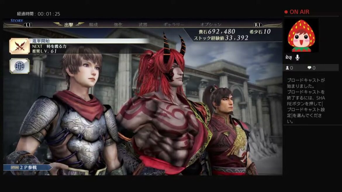 今さらだけど無双OROCHI3 その49