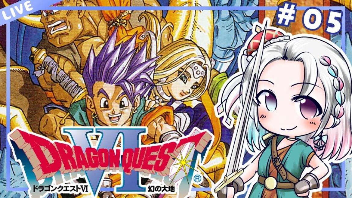 【SFC版ドラゴンクエスト6/DQ6】#05 初見プレイ🔰空とぶベッドで行けるとこに行ってみる!!  初見さんROMさん大歓迎です🎀 【#夢咲ゆん】