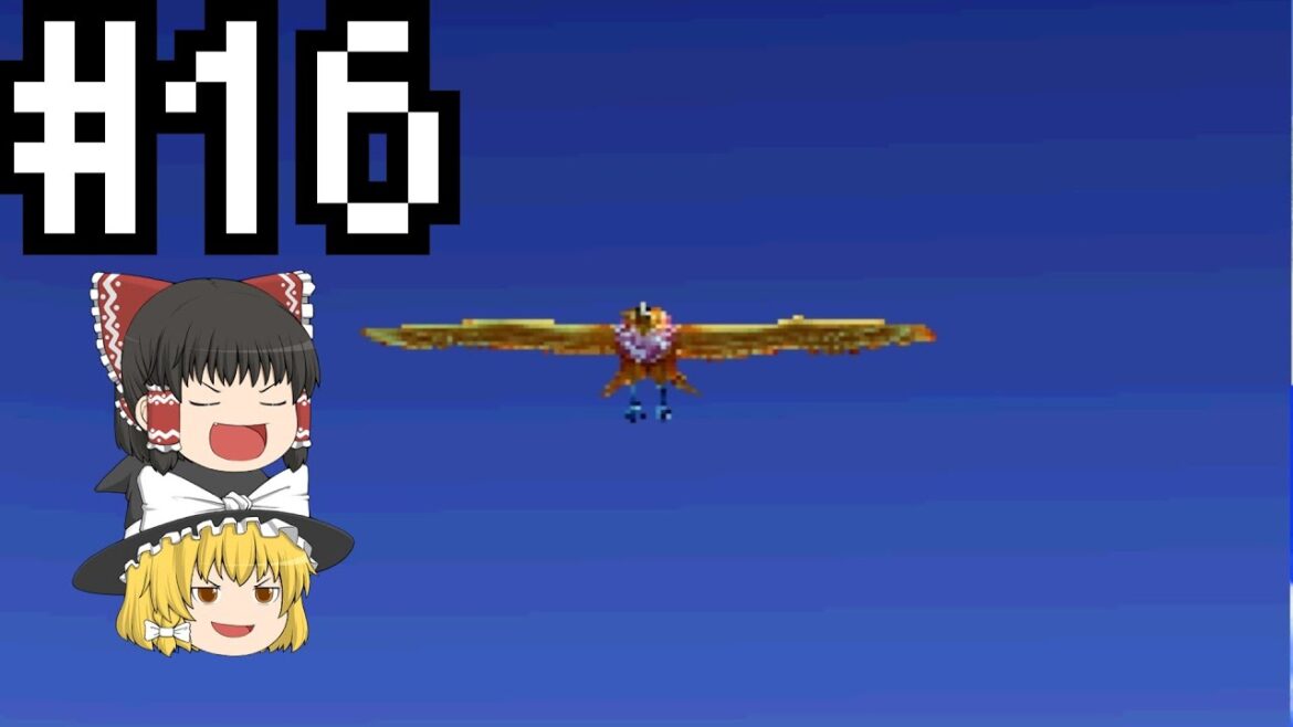 大空を支配する者!!!【DQMJ2 PROFESSIONAL】【ゆっくり実況】#16