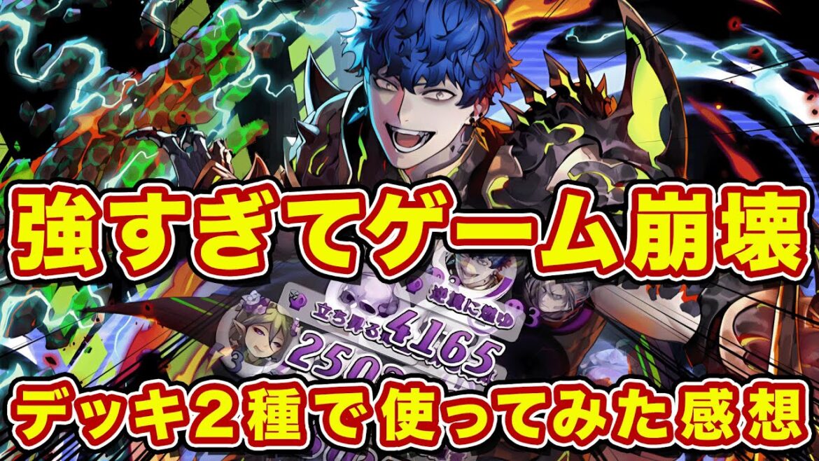 カジミールはメルヴェミラー対策必須かもしれん!メルヴェとリアンで使ってみた感想がこれ【逆転オセロニア】