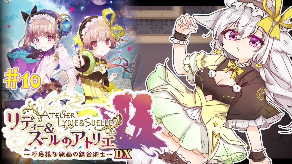 【リディー&スールのアトリエ #10】狐は双子の姉妹と不思議な絵画の世界を巡る【#蘇芳きな】【#Vtuber】
