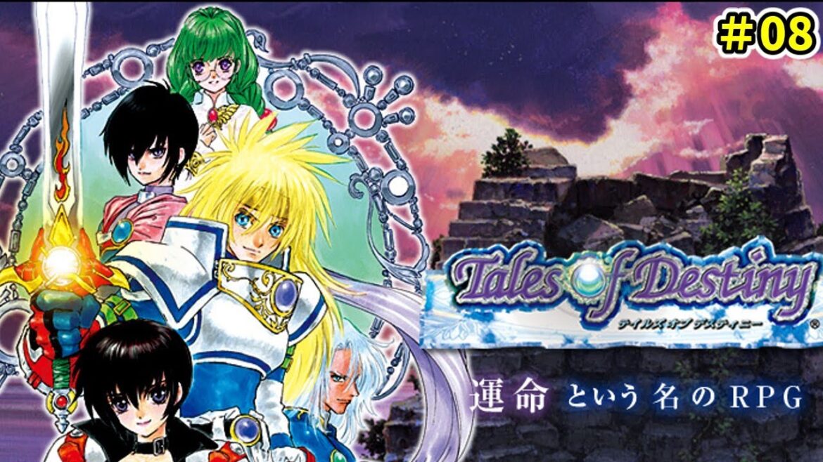 【ライブ】テイルズオブデスティニー(PS2版)#08 (ネタバレ注意)