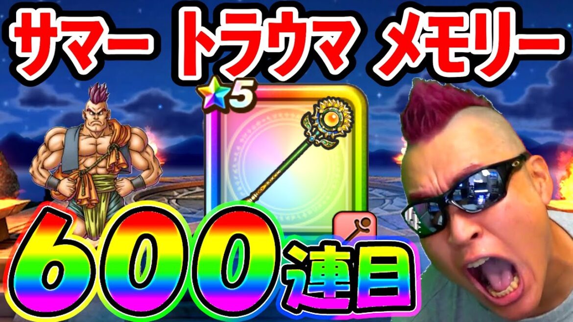 【ドラクエウォーク】せいけんづき! せいけんづき! せいけんづきィィィィイイイイイェェエエエエエエエエエ!!!!!