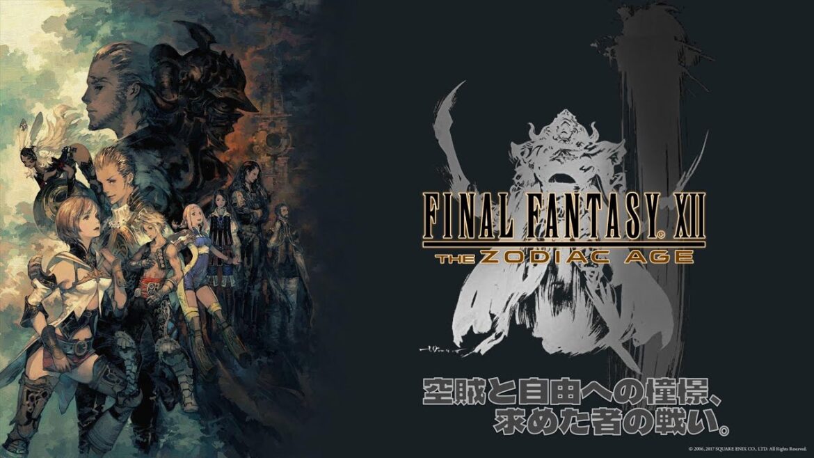 【FFⅫTZA】ファイナルファンタジー12 ザゾディアックエイジ|イヴァリースの世界を堪能したい初見プレイ。Part018